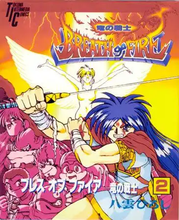 Breath of Fire - Ryuu no Senshi Chapter 4 1